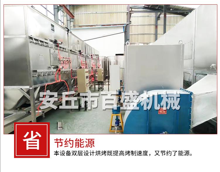 Long term supply of fragrant peanut fruit drying equipment, hanging furnace peanut production line, braised peanut equipment