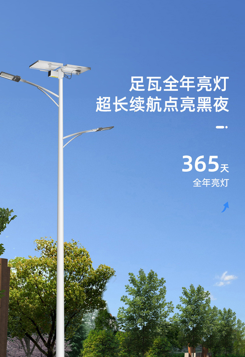 6-meter dual arm solar street lamp with high and low arm 100W120W outdoor integrated street lamp pole for rural engineering