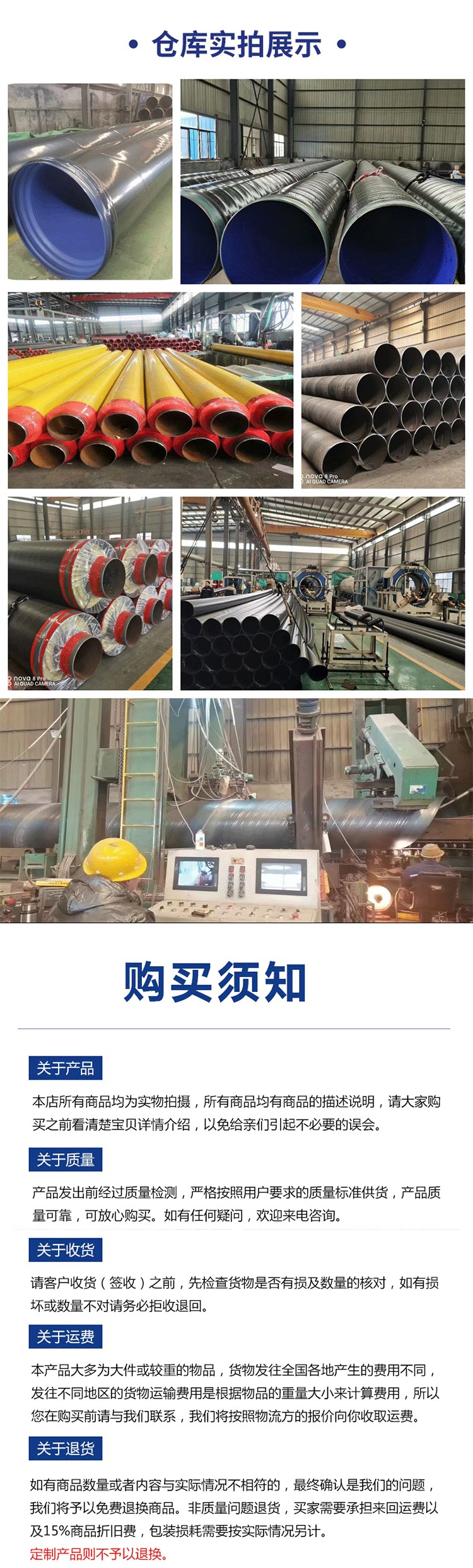 Epoxy resin corrosion-resistant steel pipes for fire protection pipelines connected by grooves, with fast construction period for large equipment