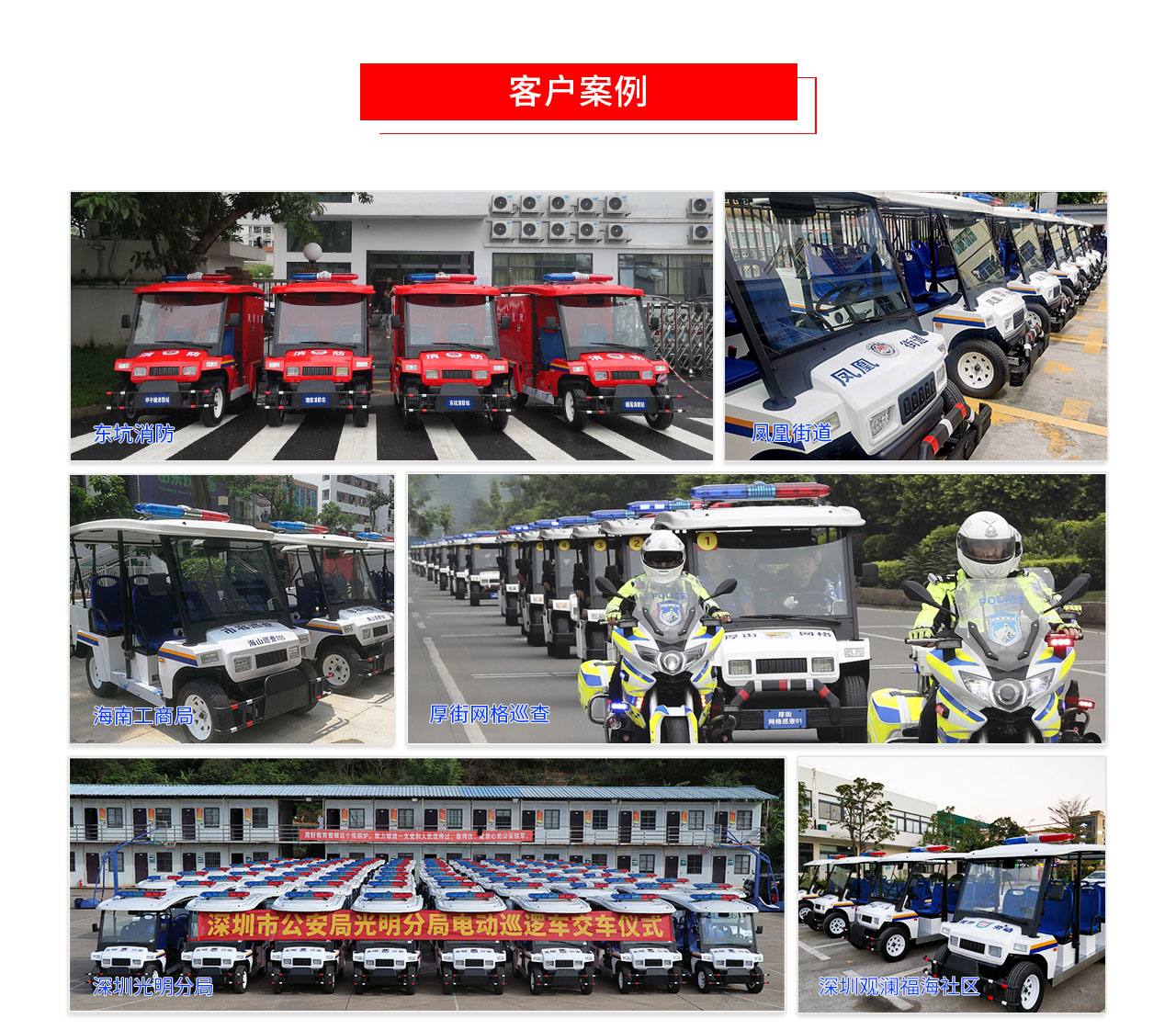 Donglang Four Electric Golf Carts Property Factory Park Use Four Wheel Patrol Vehicles Scenic Area Sightseeing Vehicles