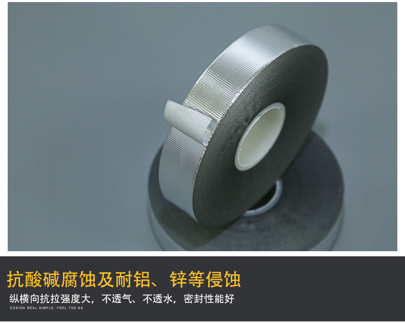 Durable to high temperatures ranging from 1000 ° C to 1200 ° C, fireproof, hand tearing, flame retardant, aluminum foil fiber tape, aluminum foil tape