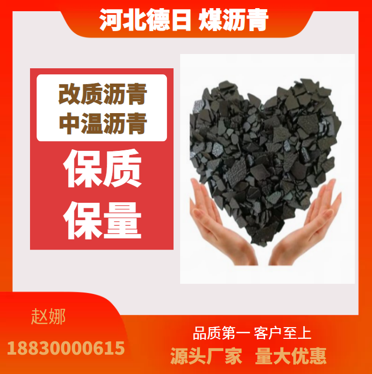 Zinc German Japanese National Standard Modified Coal Pitch Index Stabilized for Graphite Crucible Activated Carbon