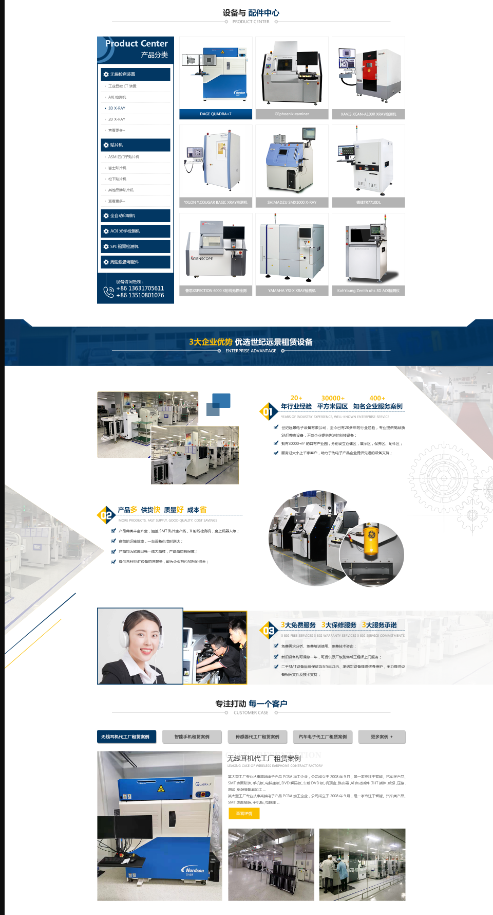 Used X-ray flaw detector and X-ray testing machine rental technology is mature, compatibility is good, and purchase with confidence