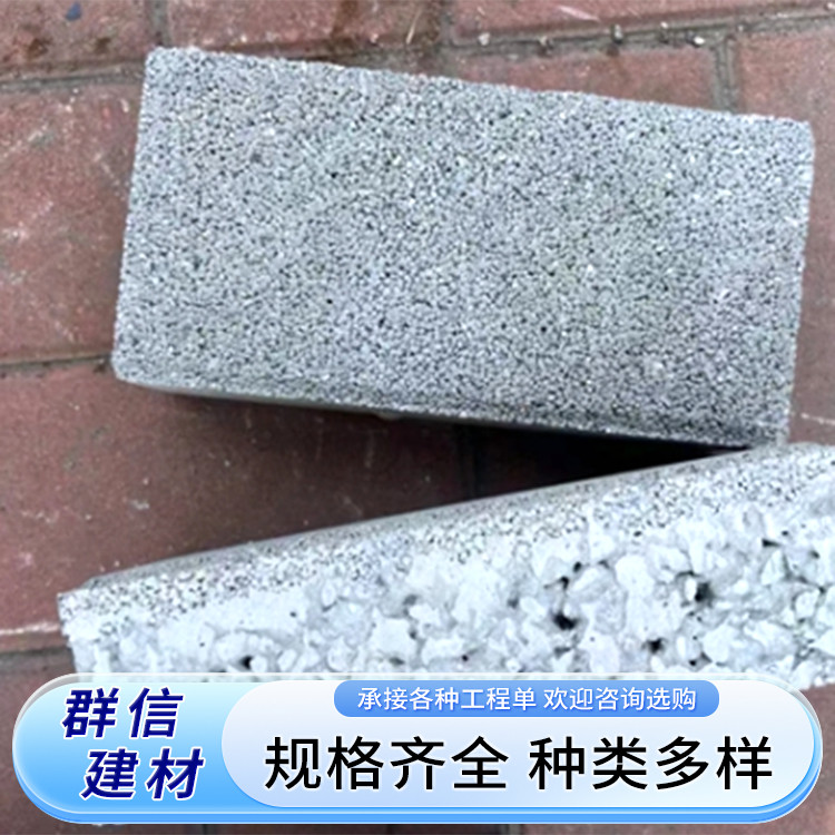仿石PC透水砖 经久耐用 市政绿化草坪砖 群信建材