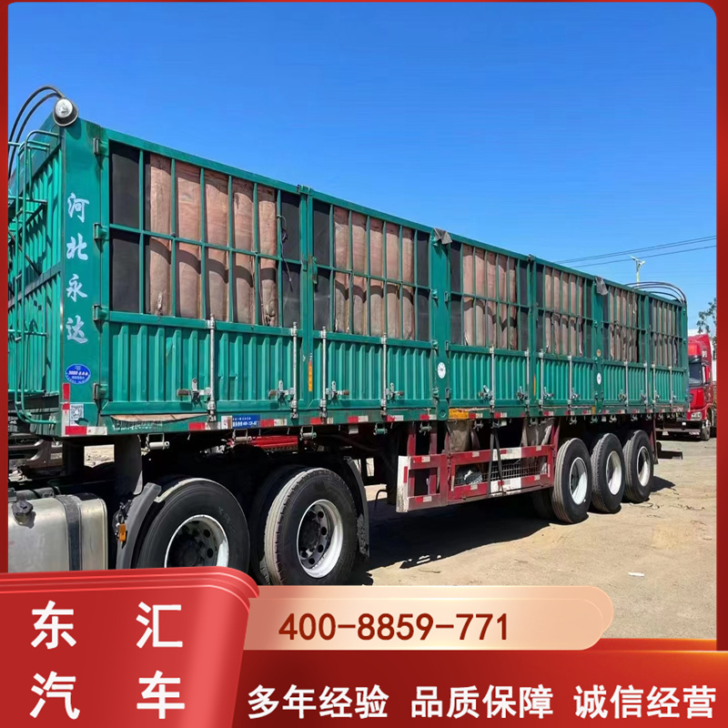 Sale of second-hand 13 meter 16 high flower fence grain special vehicle 11 meter 60 side overturning debris special semi trailer