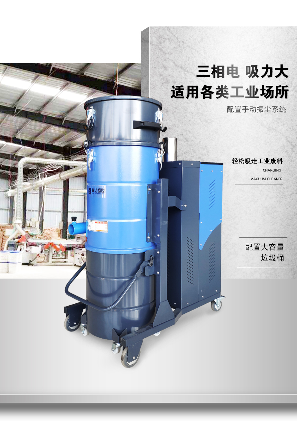 Dingjie Shengshi Workshop Industrial Vacuum Cleaner Pulse Dust Collector Factory Configuration Garbage Bin DJ-ST7510FC