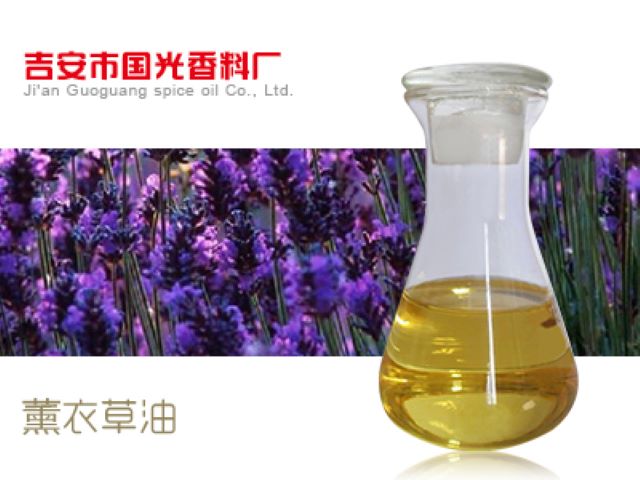 Yuanyu Methane Cas67674-46-8 Daily Chemical Single Release Spice Guoguang Spice Spot