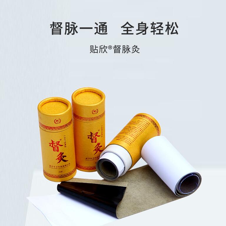 Tiexin non-woven fabric Du Mai Moxibustion Multi specification Du Mai Tieem supports customized manufacturer wholesale