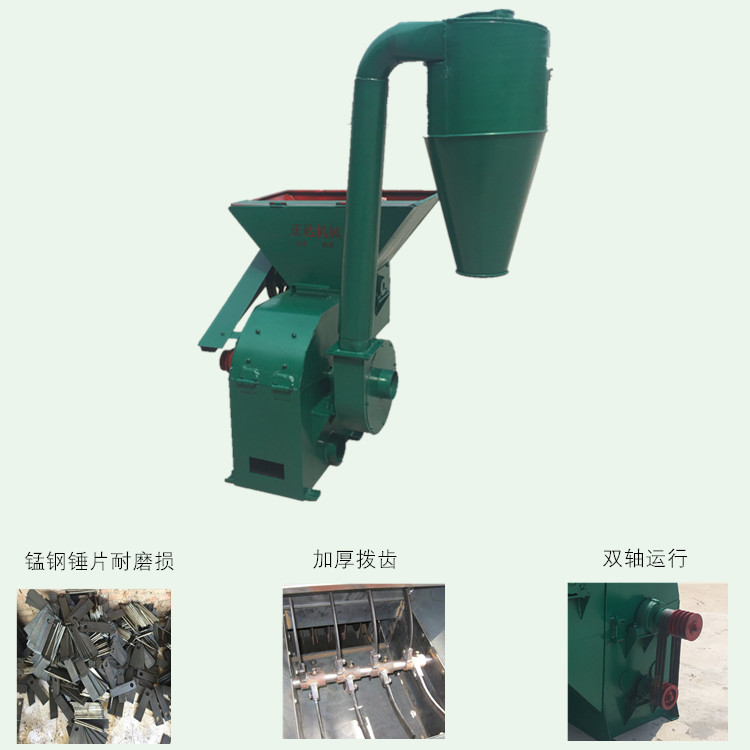 Green Grass Sweet Potato Seedling Crusher Farm Shakelon Crusher Household Small Grass Crusher Corn Straw Crusher