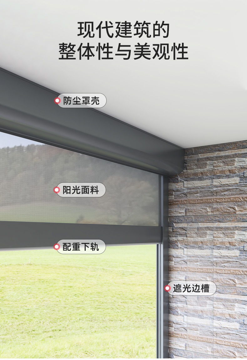 Electric windproof roller blinds, outdoor balcony sunshades, thermal insulation, lifting, outdoor courtyard rain and mosquito proof door curtains