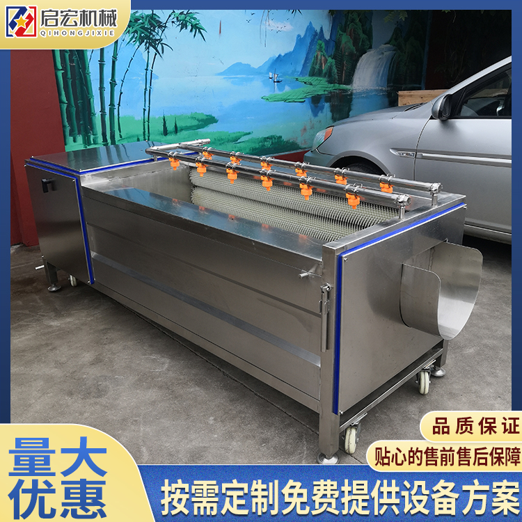 Qihong Hair Roller Cleaning Machine Potato Mud and Skin Removal Cleaning Equipment Fresh Ginger Hair Brush Cleaning Line