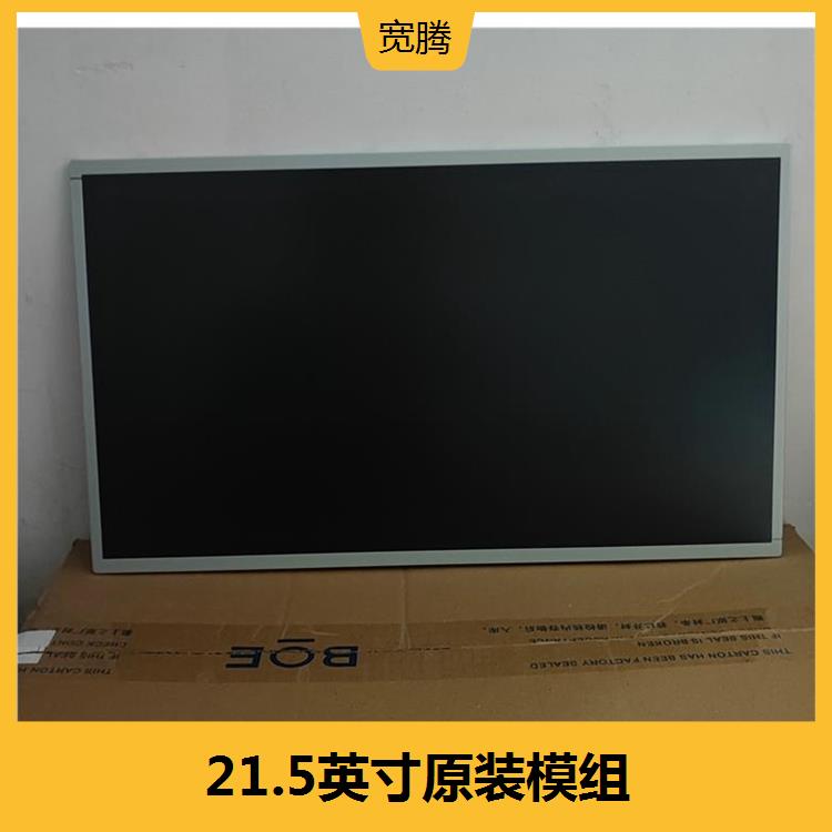 21.5-inch LCD screen UV215FHM-N10 original A-gauge stable supply with a 12 month warranty