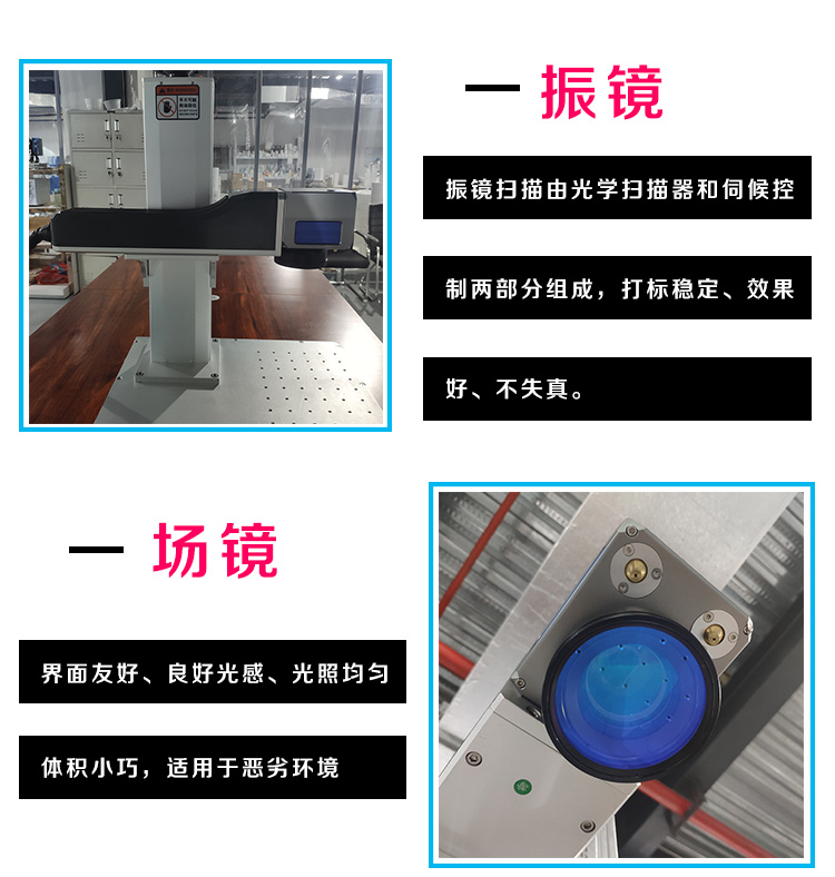 Baide Packaging Desktop Fiber Optic Laser Marking Machine Personalized Customization Small Engraving Machine Ink Jet Machine Available for Selection