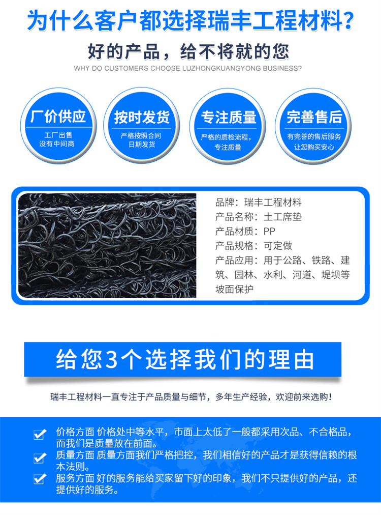 Landscape greening, stable geotextile drainage network pad, black geotextile mat, mesh interwoven drainage board, customized according to needs