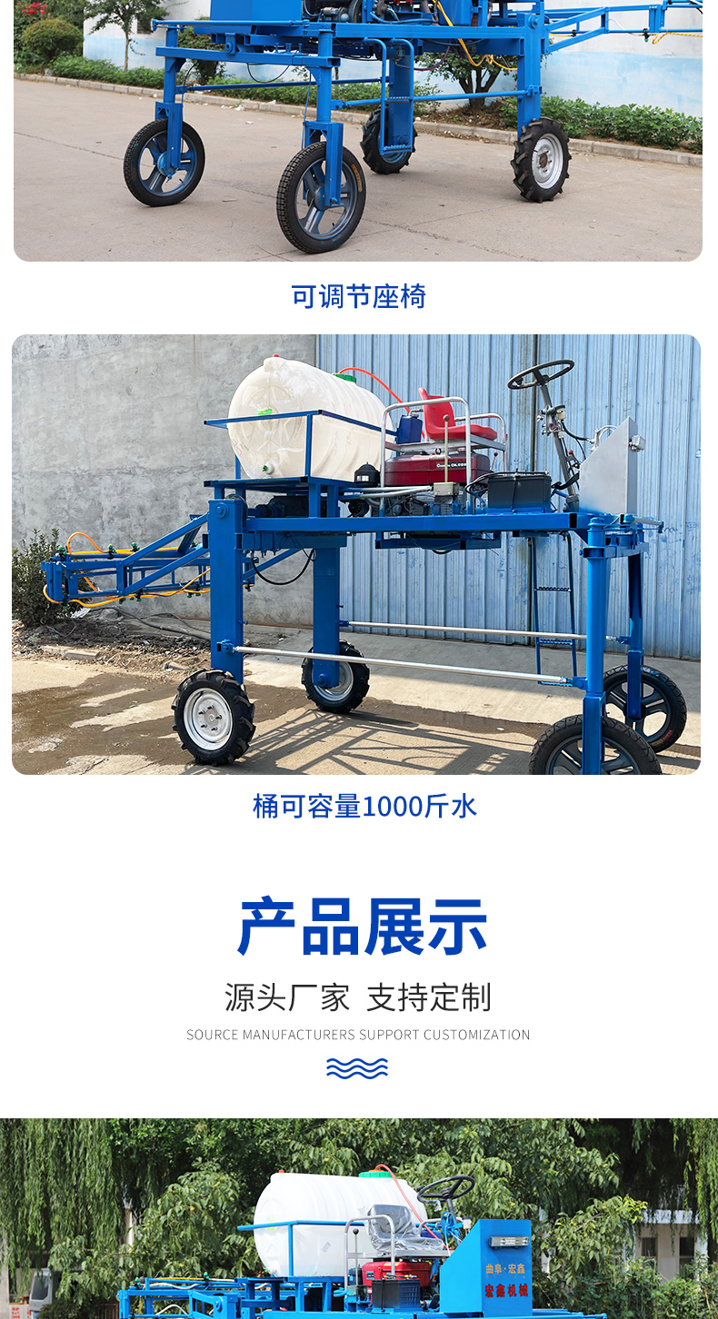 Pedestrian anti slip wheel mountain orchard spraying machine elevated self-propelled spraying machine seat driven four wheel spraying machine