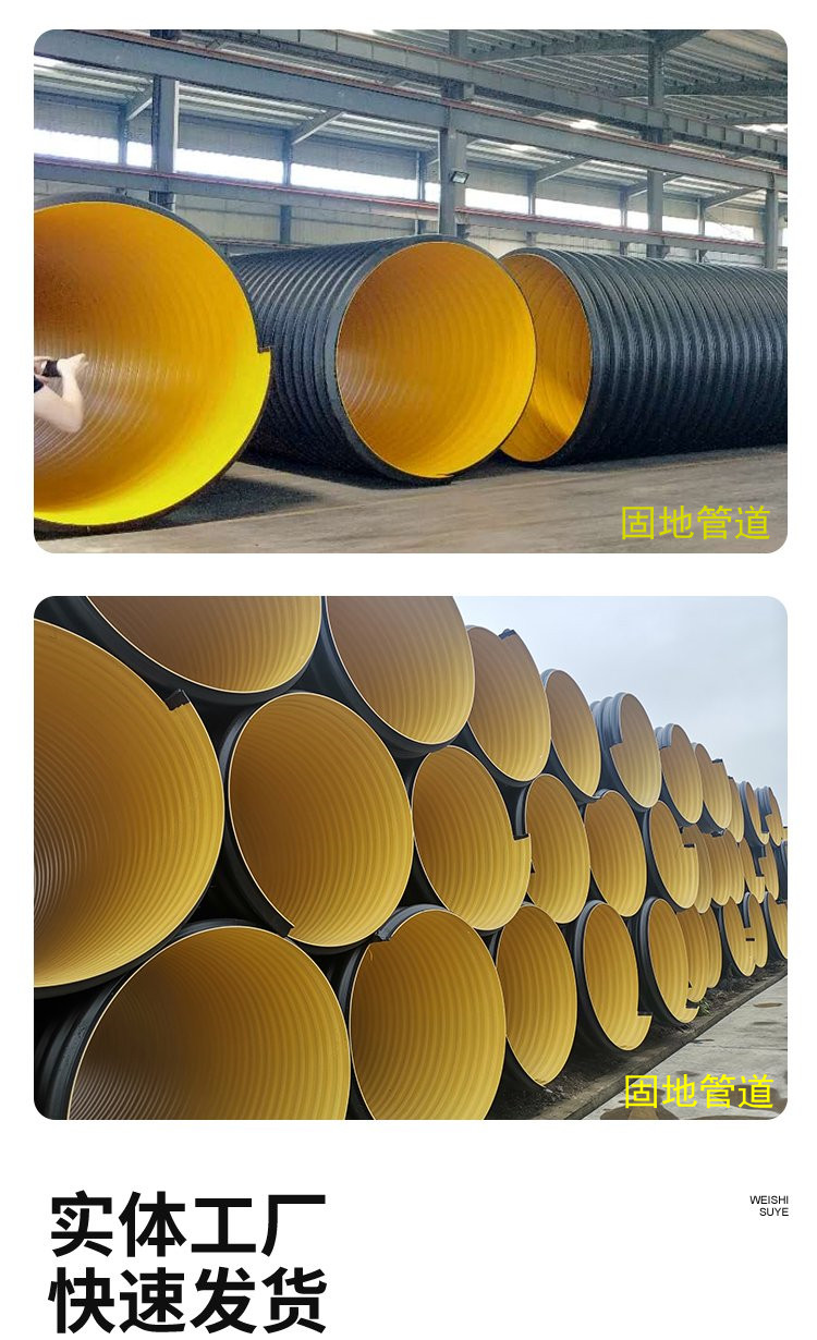 HDPE steel strip reinforced spiral corrugated pipe, large diameter polyethylene buried underground water pipe, ground support customization