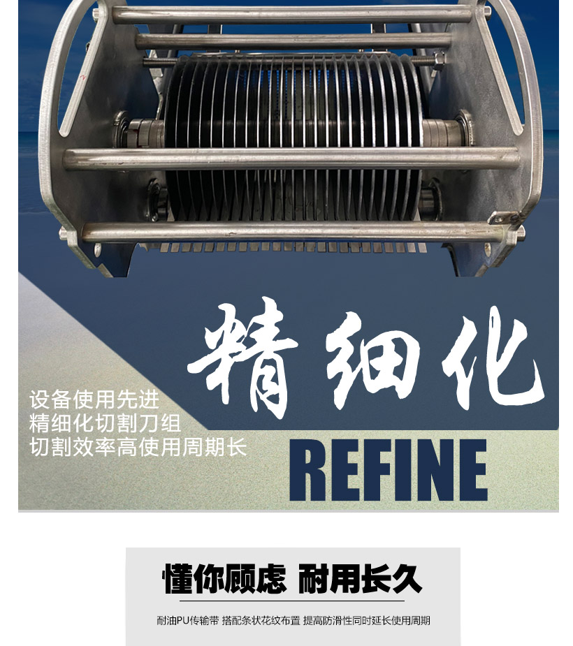 Commercial fresh meat slicing machine, gluten slicing machine, fresh gluten slicing machine, chicken breast slicing machine