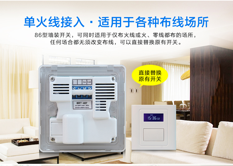 Multi time timer switch, multi way control, memory cycle, Apri advertising light, street light, fan, water pump