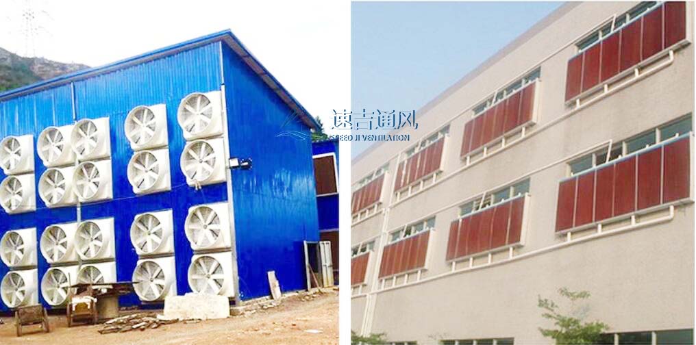 Industrial fan Exhaust fan Explosion proof smoke exhaust fan Ventilation and cooling spray equipment scheme for large workshop