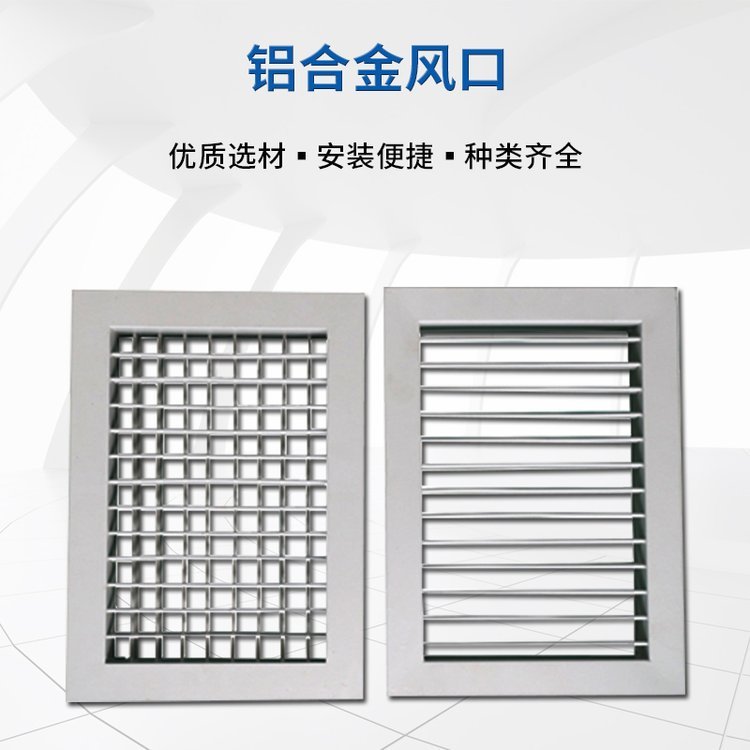 Customized black grille grille air outlet panel for Holltop grille blind air outlet without edge duct