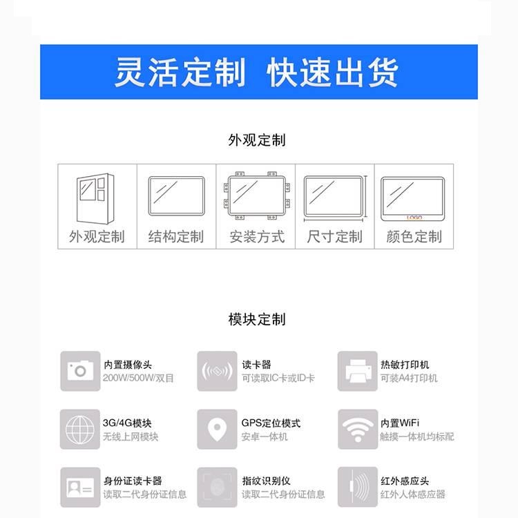 21.5-inch industrial control integrated machine embedded industrial tablet computer capacitive touch integrated machine advertising screen