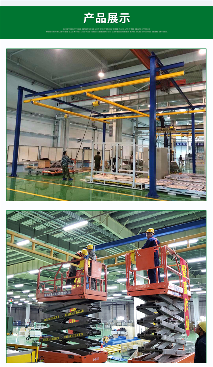 KBK flexible crane factory assembly line combination suspension track crane Tianyuan Heavy Industry