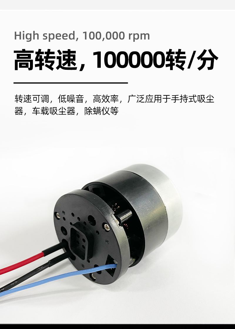 H45 vacuum cleaner brushless motor, micro motor, dedicated motor for vacuum cleaner, available directly from stock