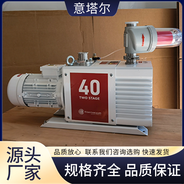 Bipolar rotary vane vacuum pump single stage corrosion-resistant ETR-D040C with long service life