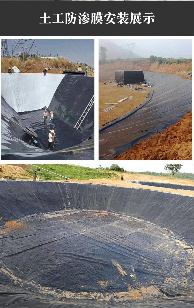 Composite geomembrane channel anti-seepage engineering High density polyethylene HDPE film for water conservancy, railways, and embankments