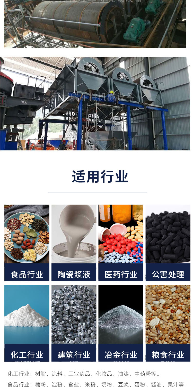 Manufacturer provides drum screening machine, coke and white ash screening equipment, screening machine, drying sand vibration