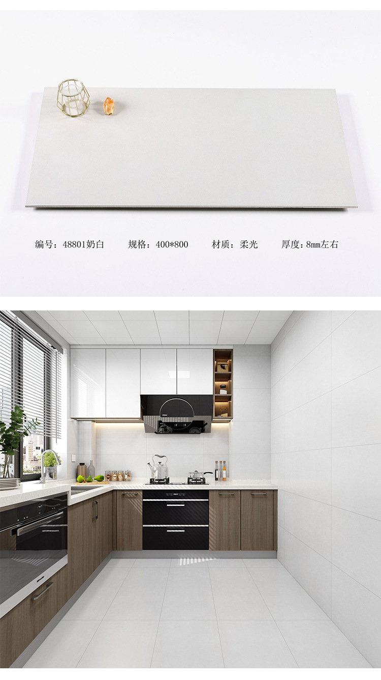 Light Luxury Silent Wind 400X800 Micro Cement Ceramic Tile Soft Light Cream White Floor Tile Balcony Kitchen Bathroom Wall Tile