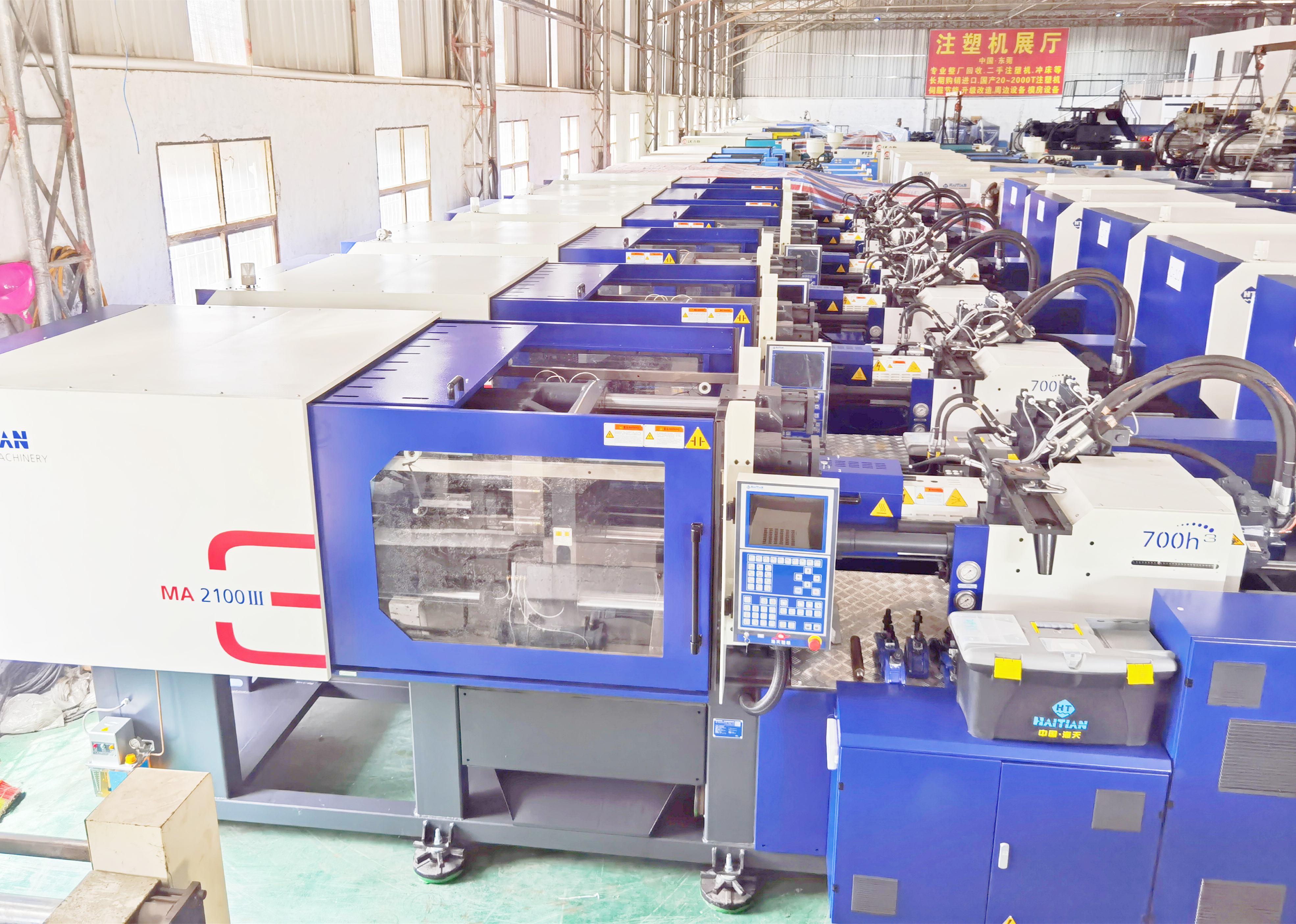 Sell 90% new 200T210 tons of high-speed Haitian second-hand injection molding servo machine and 400 grams of plastic molding equipment