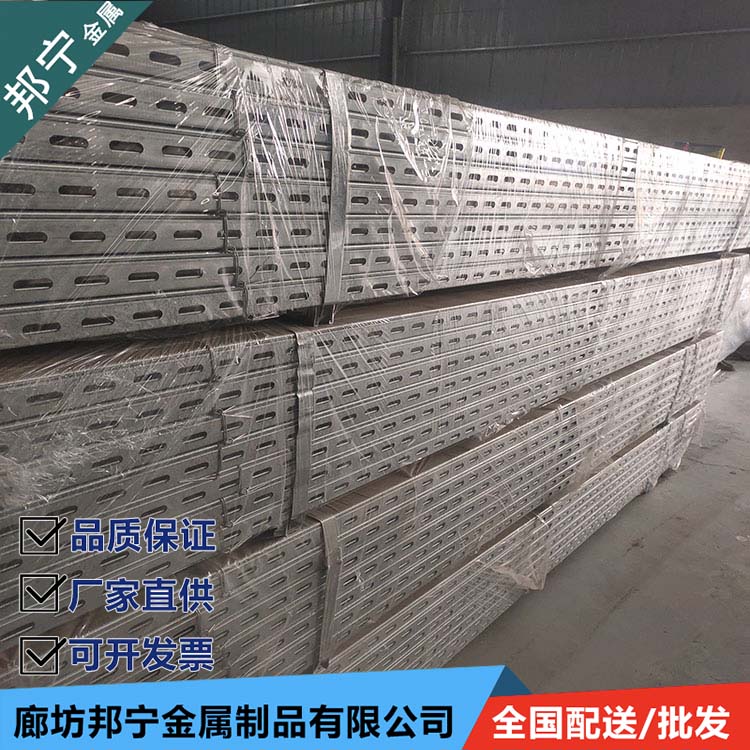 Anti seismic support company sells punched C-shaped steel to support customized Bonning Selection at the factory