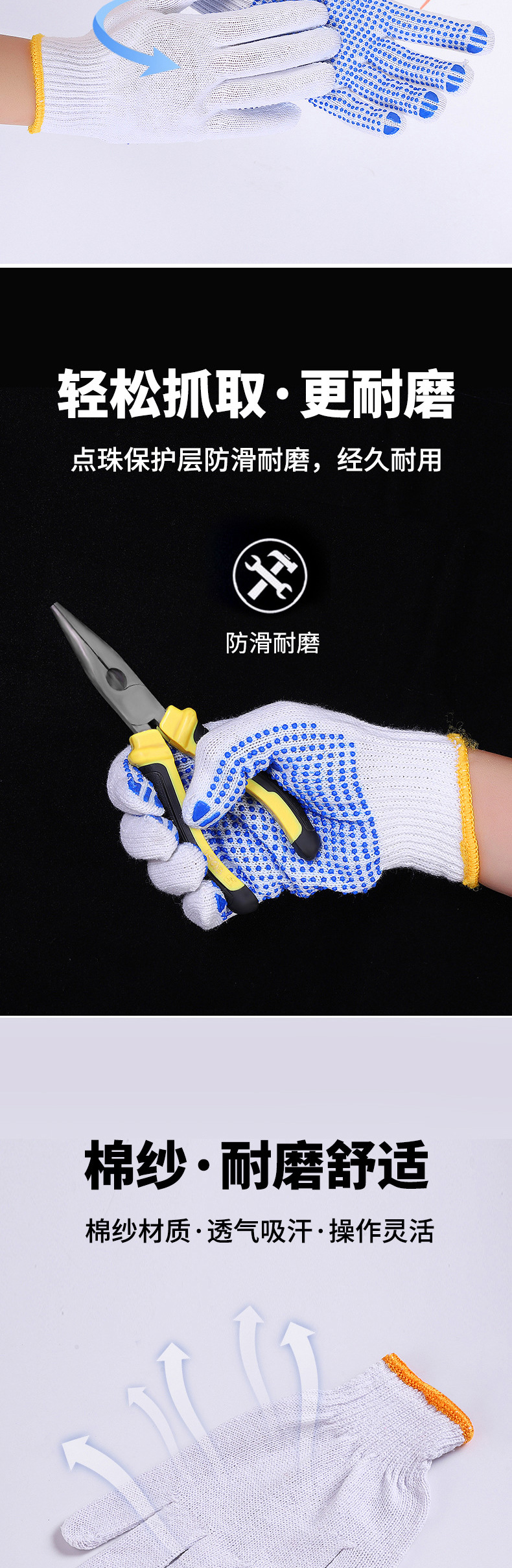 Labor protection gloves are wear-resistant, protective, foamed, breathable, plastic latex, anti slip, comfortable for work, and impregnated with rubber gloves. Jinxin