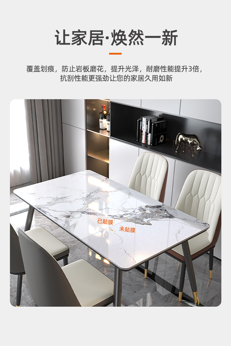 Marble tabletop kitchen countertop protective film wholesale stove table furniture rock board dining table transparent matte film