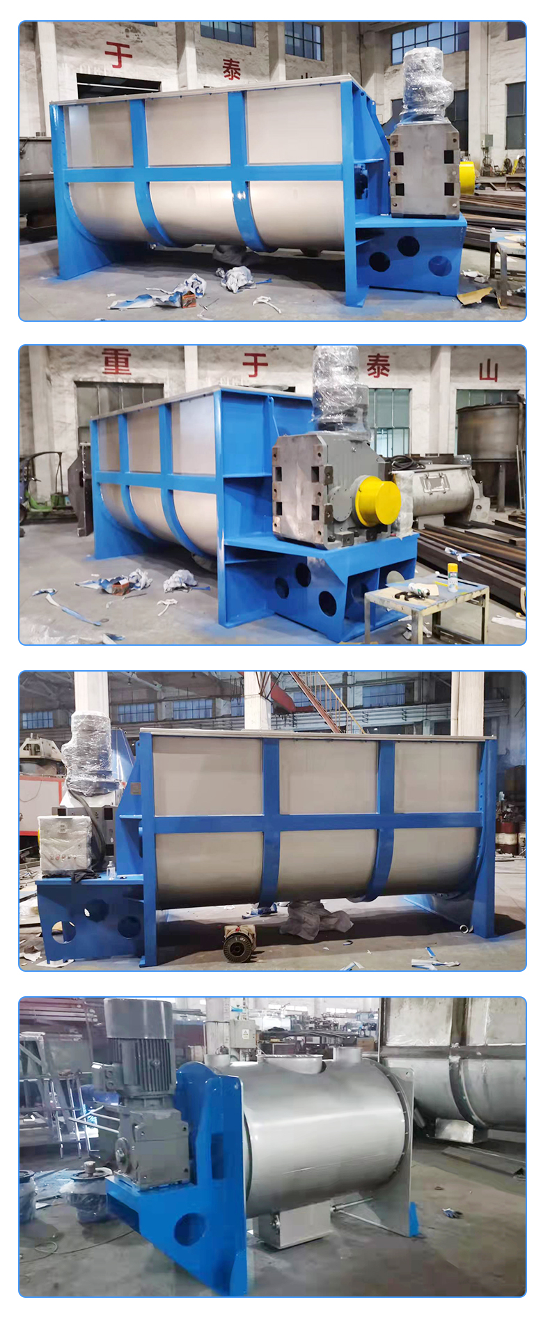 Chenghai Conch Belt Mixer Horizontal Dry Powder Mixer Stainless Steel Material Corrosion Resistant Powder Mixer Customization