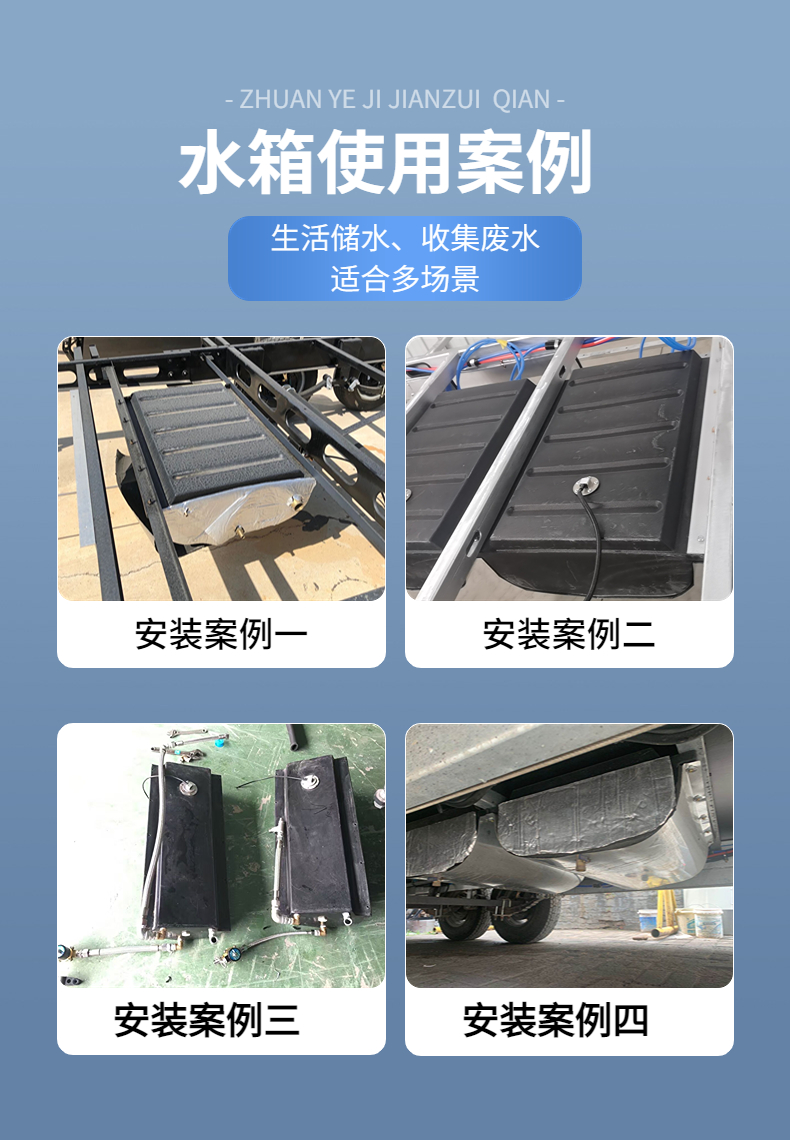 120-liter Australian off-road trailer with supporting water tank, directly supplied by manufacturer for RV Fangzheng PE water tank, clean cleaning