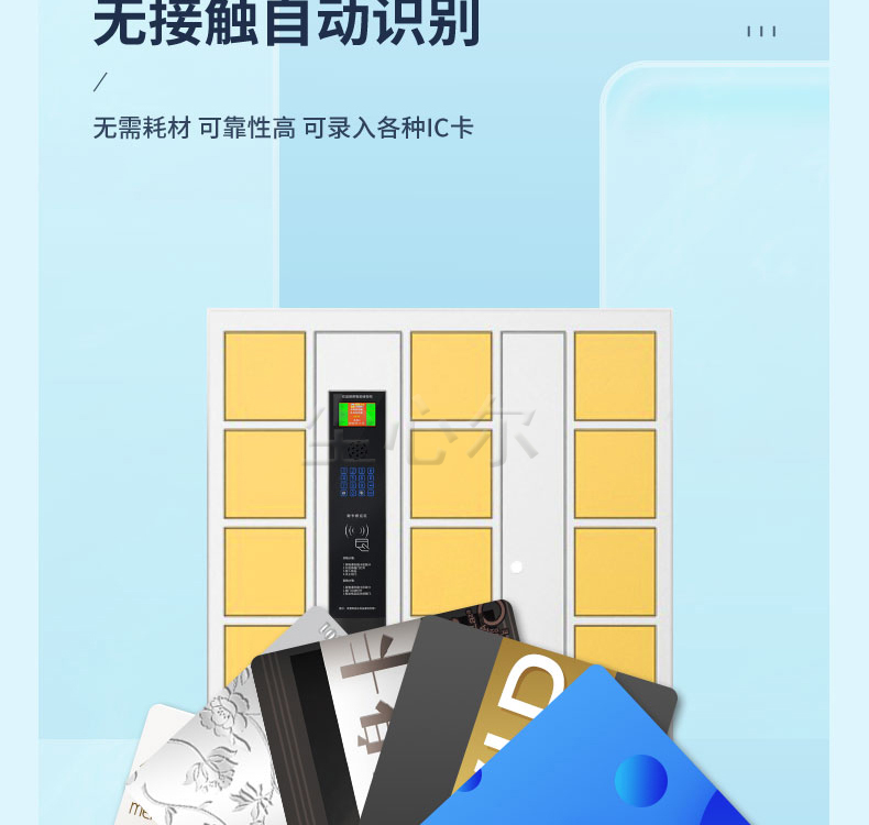 USB socket access cabinet, smart phone charging cabinet, mobile phone storage cabinet, school electronic storage cabinet
