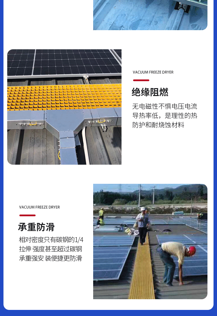 Photovoltaic maintenance walkway board, glass grille, galvanized steel grating, customizable Jiahang