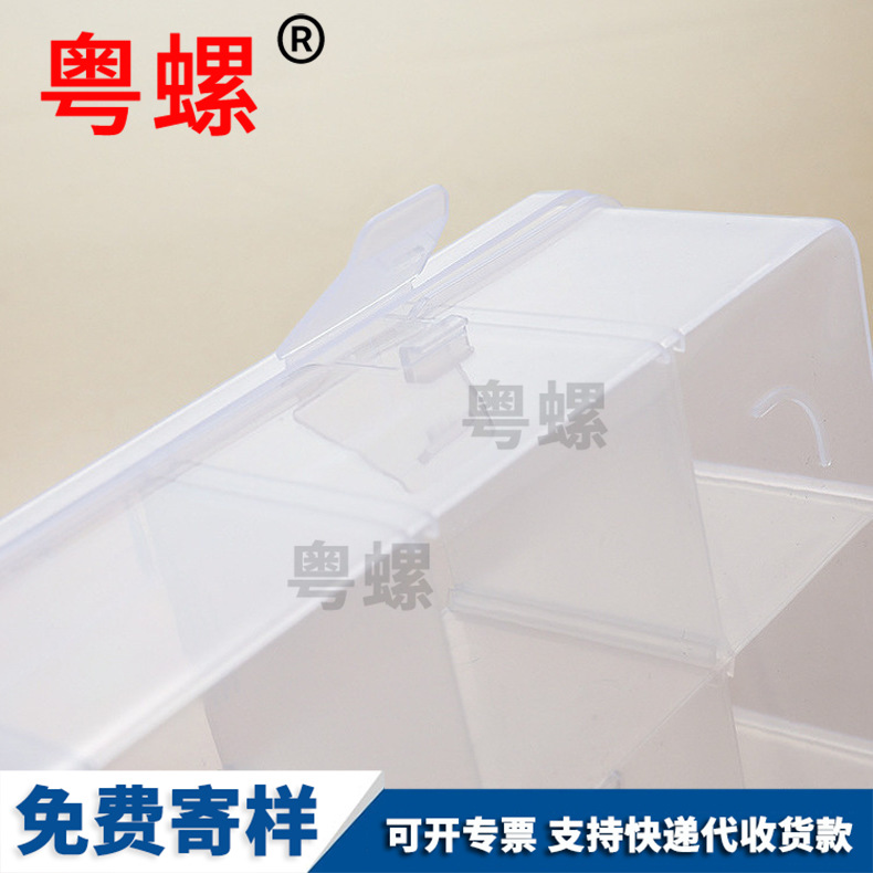 Supply transparent tool classification box, electronic component small storage box, detachable combination screw box