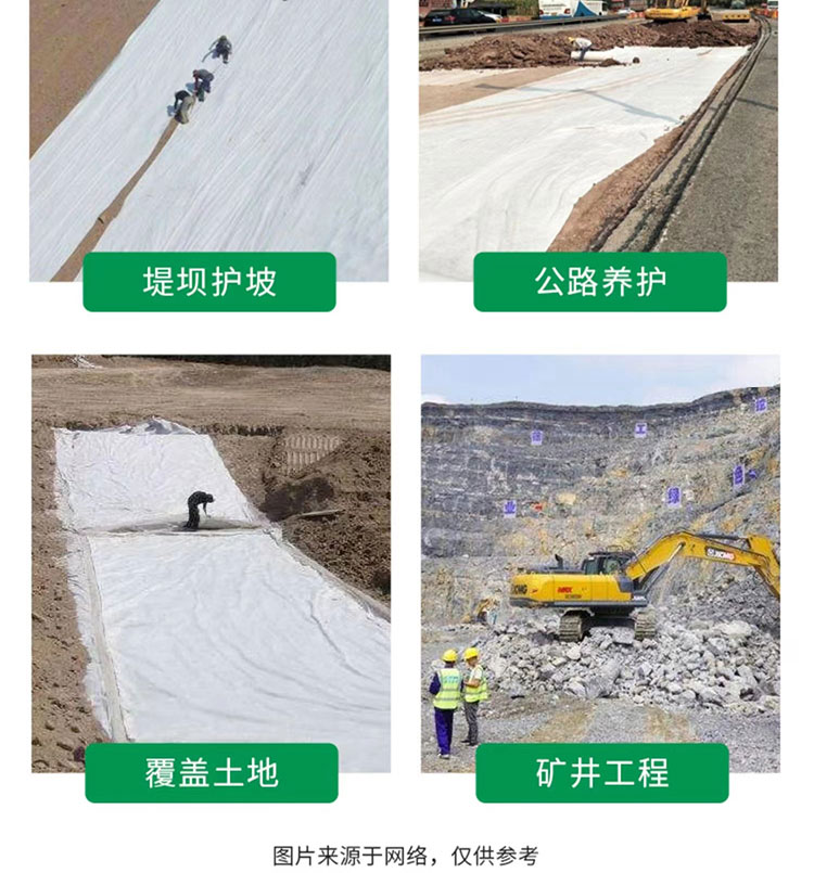 Zhonghe geotextile for road maintenance, isolation and dustproof cloth, long silk cloth for landfill site