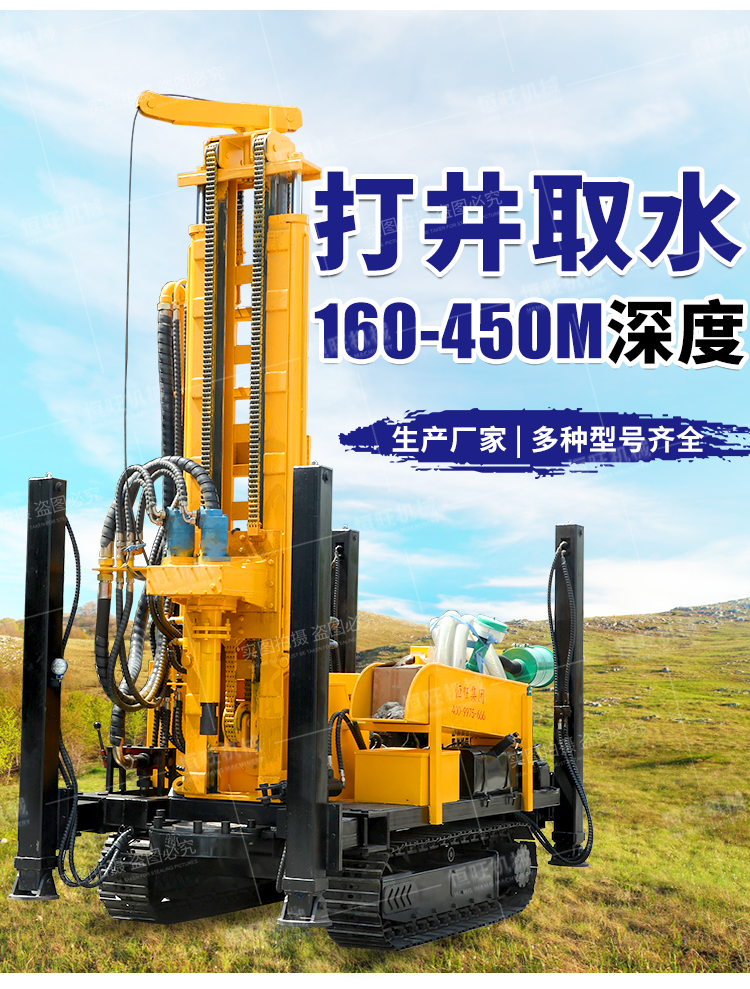 Pneumatic water well drilling rig 180 meters, household drilling equipment, drilling machine engineering, rubber track drilling machine