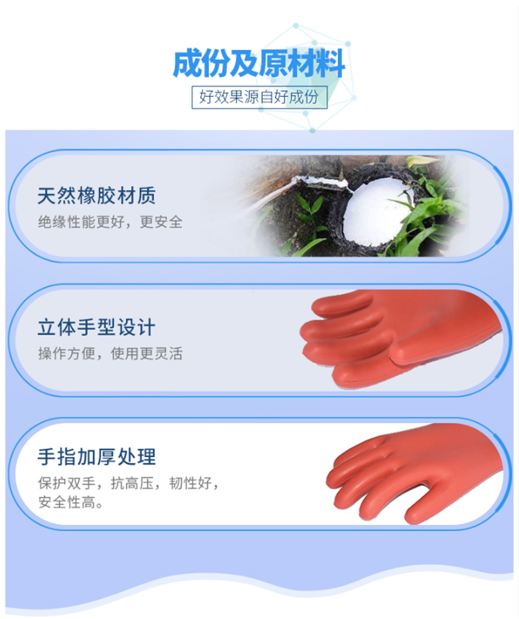 Insulating gloves, 220V rubber for high-voltage electricians, 10kv12kv35kv380v live working, anti electrical work