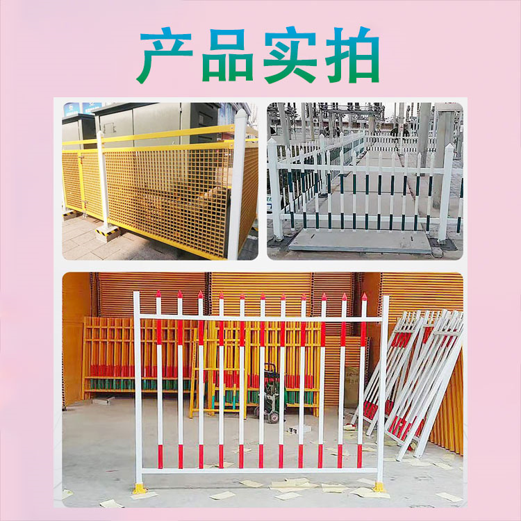 Glass fiber reinforced plastic fence, power insulation warning fence, Jiahang FRP polyester protective fence