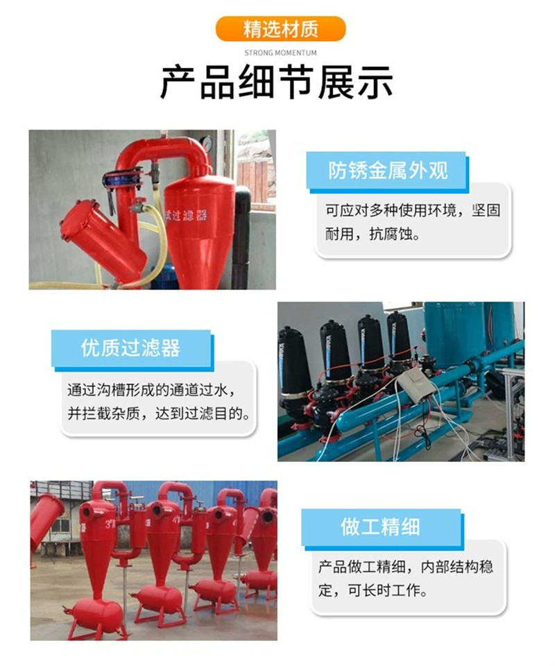 Fully automatic backwashing sand and gravel filter for agricultural irrigation, drip irrigation, sprinkler irrigation, centrifugal mesh laminated filter equipment