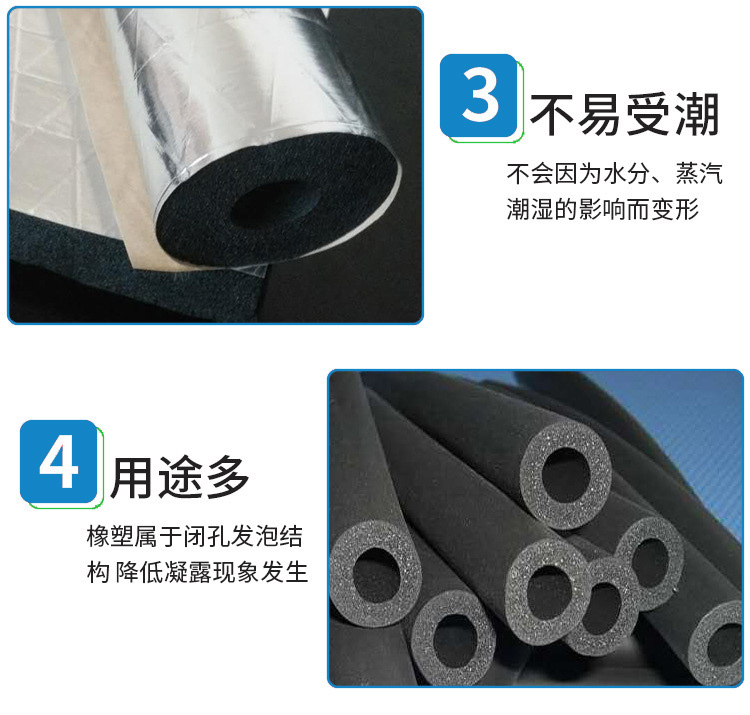 Aluminum foil rubber plastic cotton roof pipeline insulation and cold insulation B1/B2 grade rubber plastic insulation board material specifications can be customized