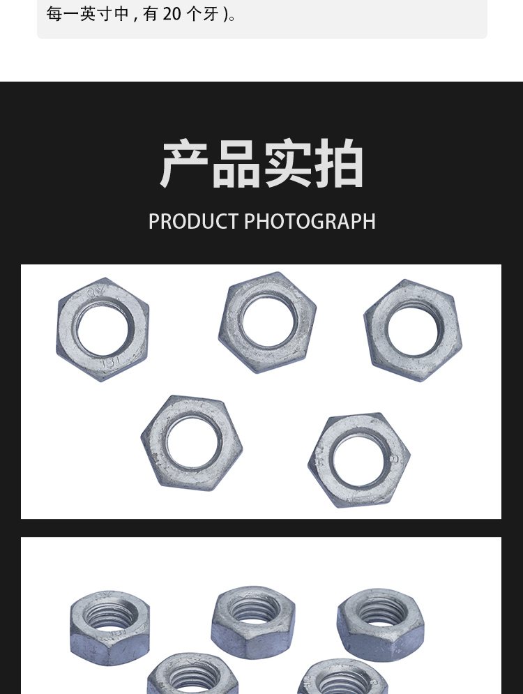 Jiuheng National Standard Hot Dip Galvanized Nut High Strength Carbon Steel Engineering Hot Dip Galvanized Nut