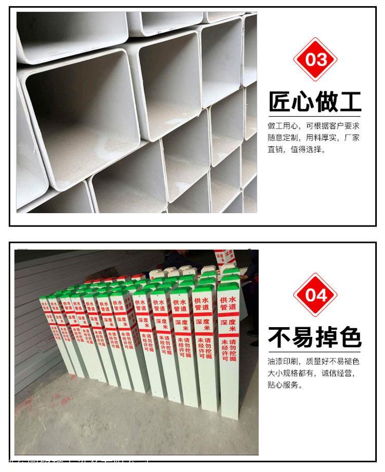 Yuanming warning signs, buried warning piles, power cable marker piles, multiple specifications, customizable