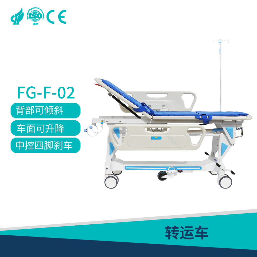 Nursing Medical Emergency Bed FG-F-01 with Multi angle and Multi position Adjustment for Safety and Convenience