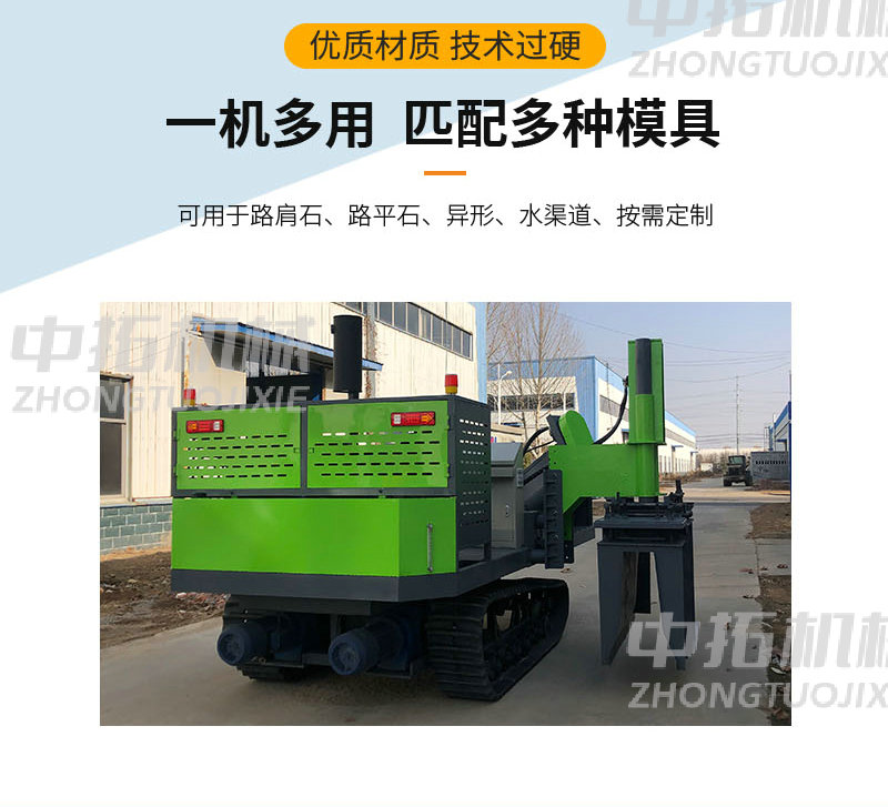 Slipform machine for canal forming, automatic leveling ditch machine for one-time forming